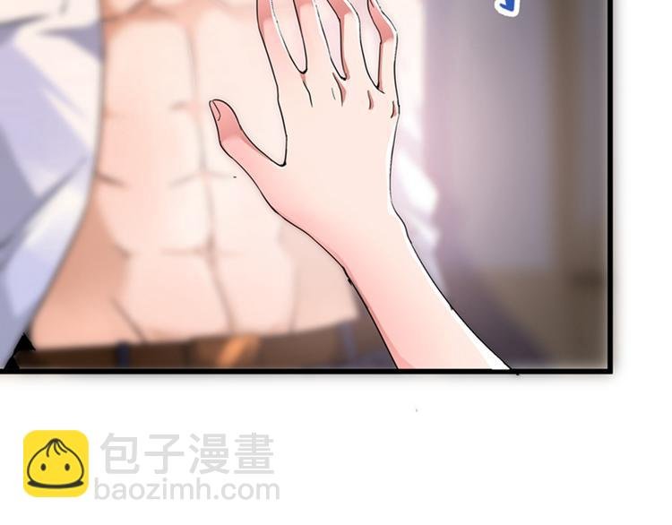 第2话 推倒与反推倒！