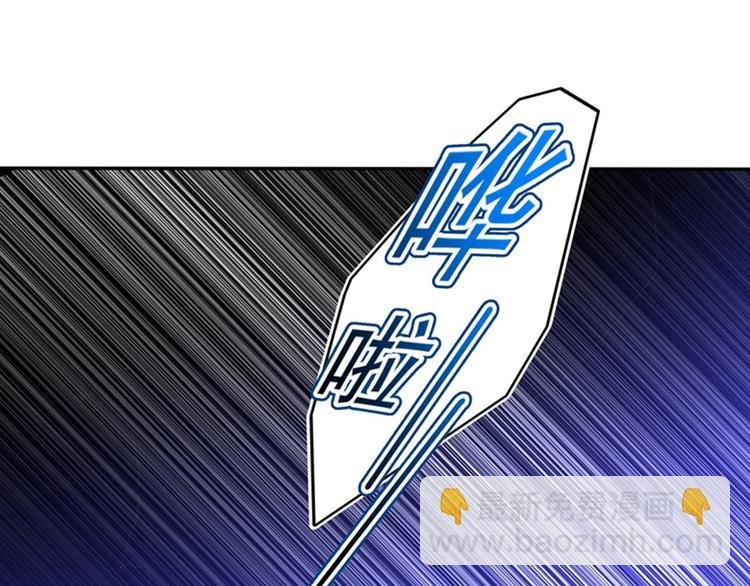 第2话 推倒与反推倒！