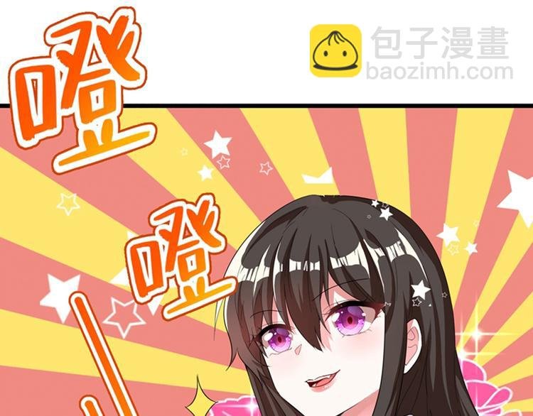 第2话 推倒与反推倒！