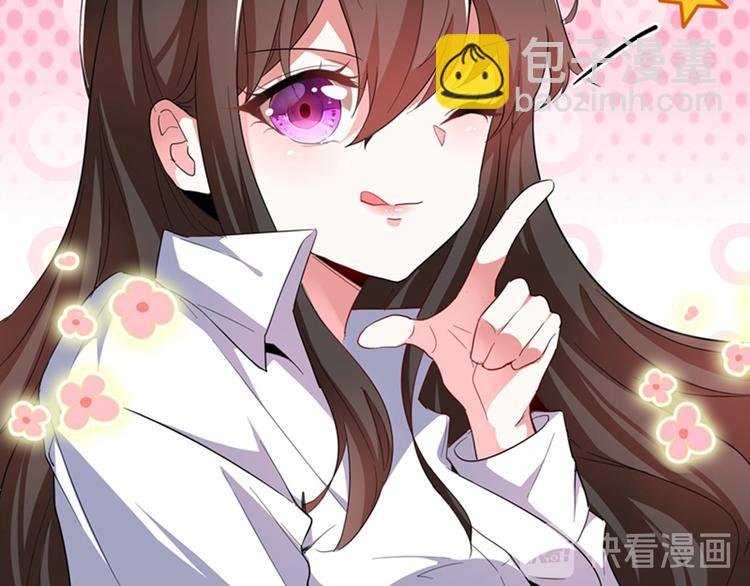 第2话 推倒与反推倒！
