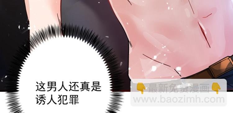第2话 推倒与反推倒！
