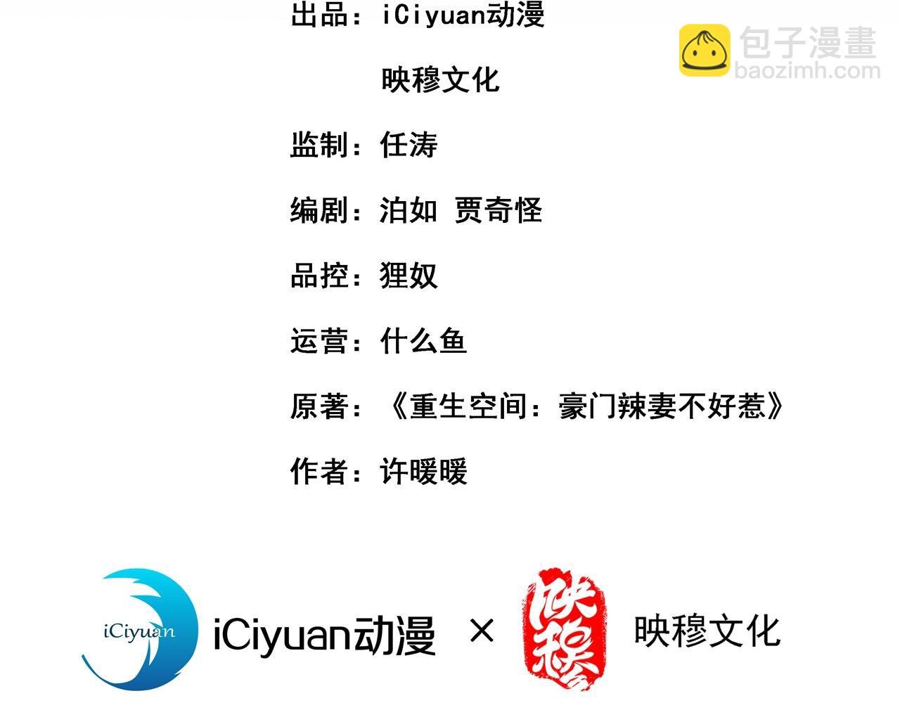 第306话 萧教授我喜欢你