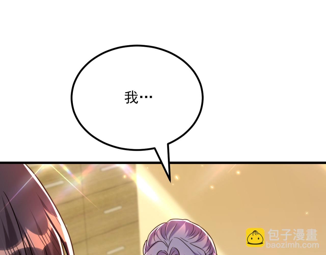 第306话 萧教授我喜欢你