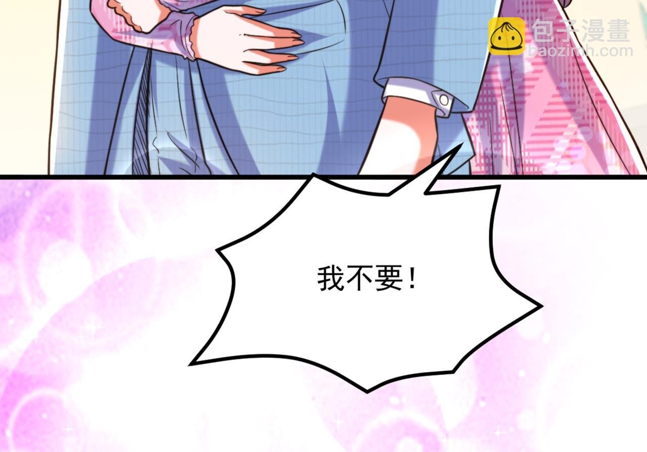 第306话 萧教授我喜欢你