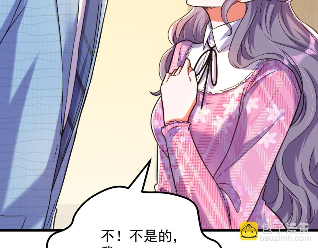 第306话 萧教授我喜欢你