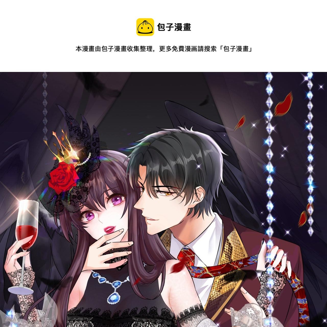 第386话 二小姐？我呸！