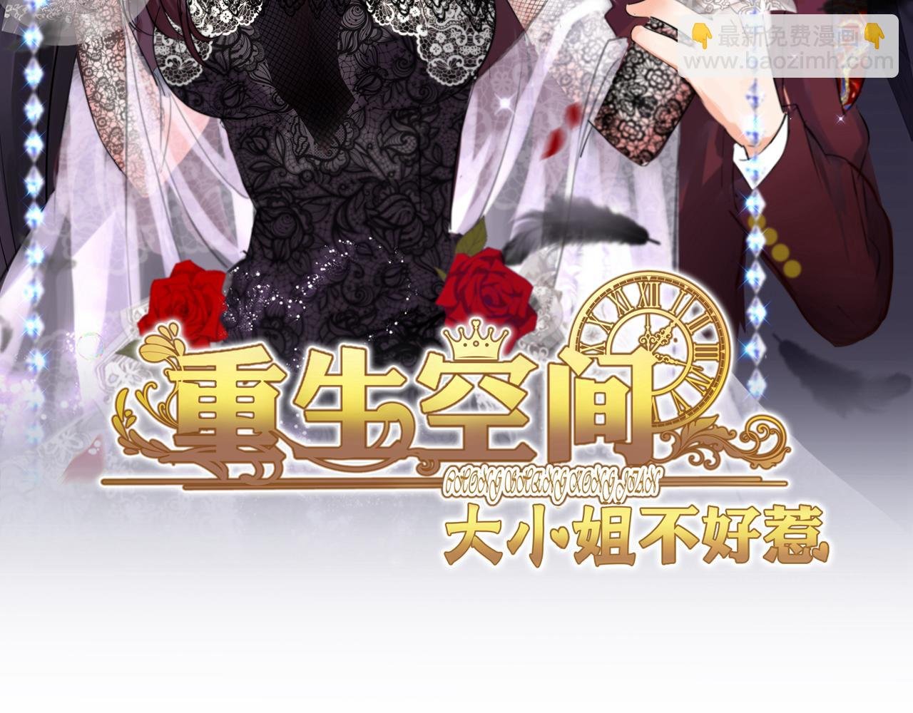 第386话 二小姐？我呸！