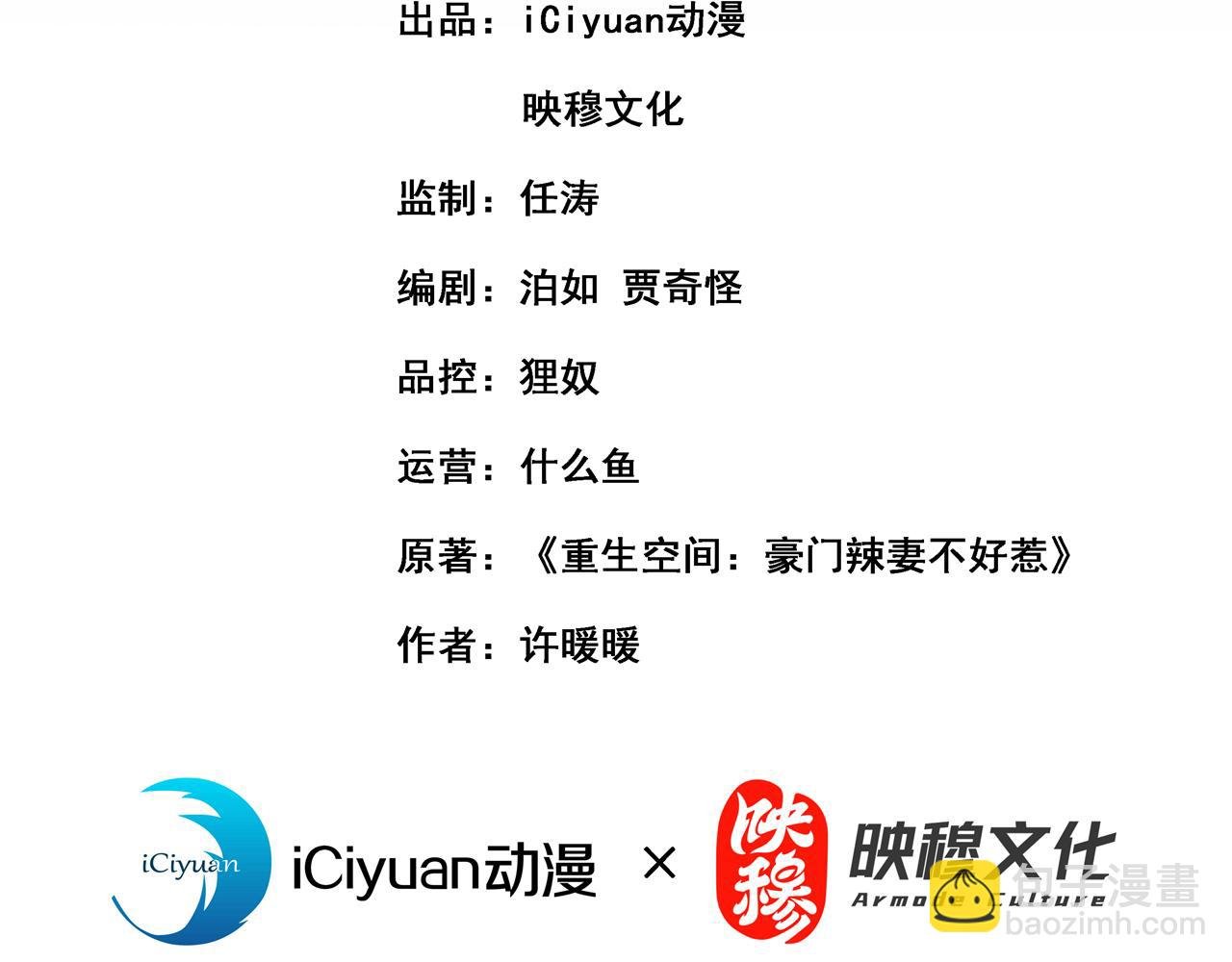第386话 二小姐？我呸！