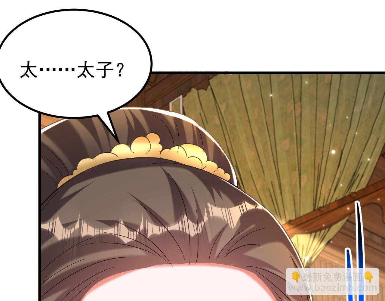第386话 二小姐？我呸！