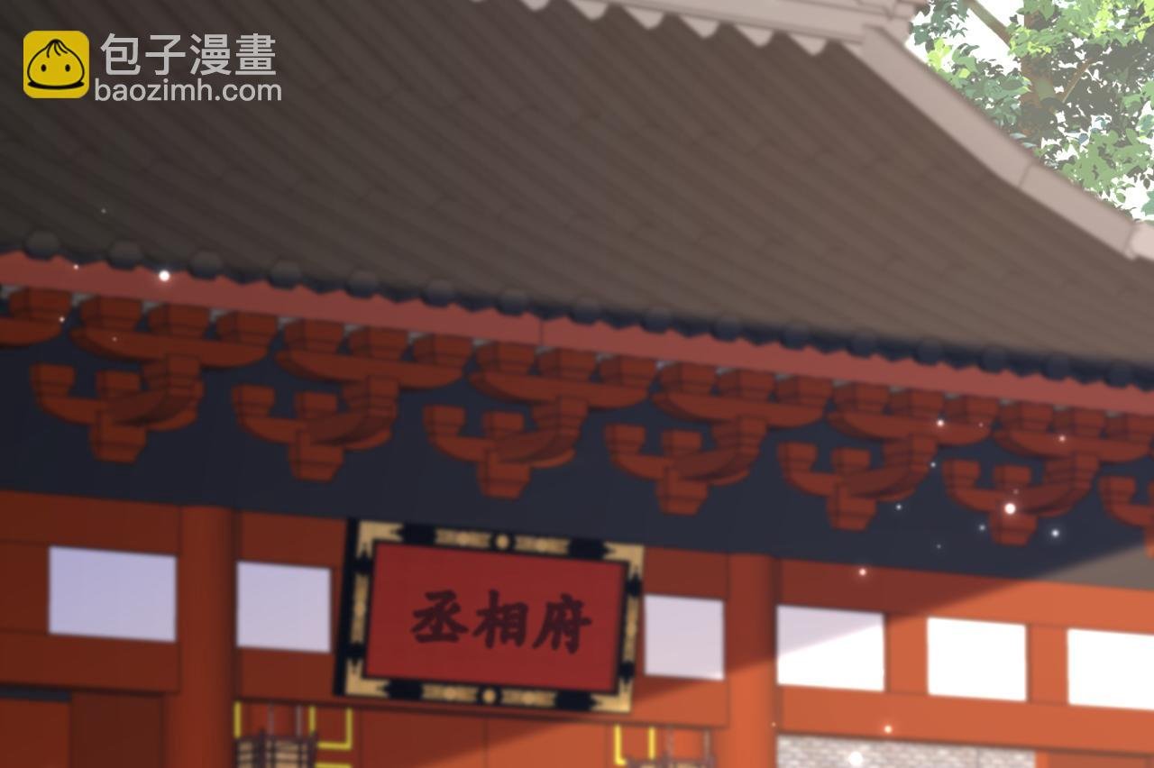 第386话 二小姐？我呸！