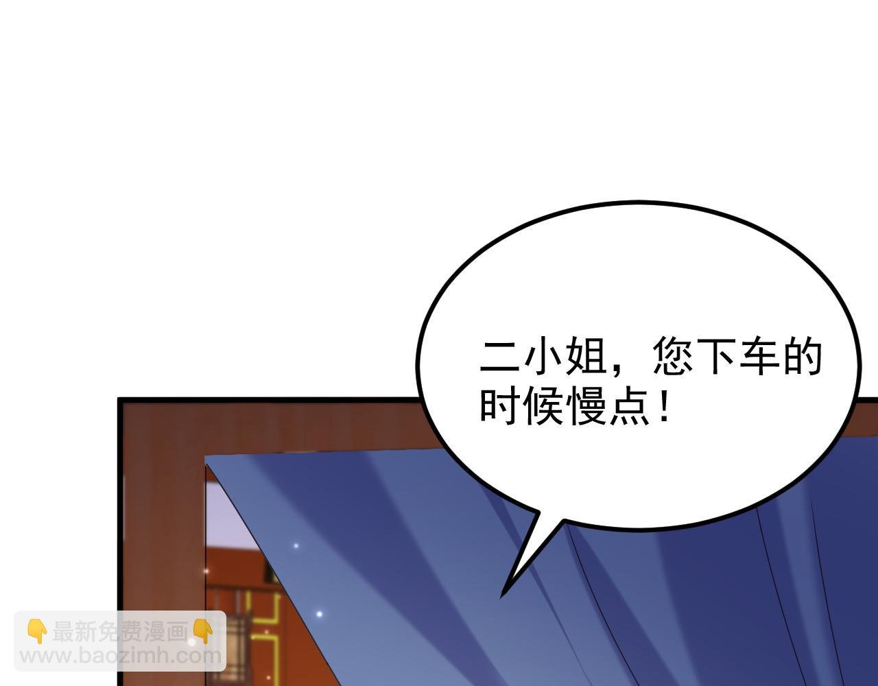 第386话 二小姐？我呸！
