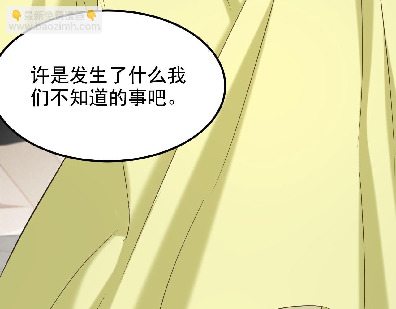 第386话 二小姐？我呸！