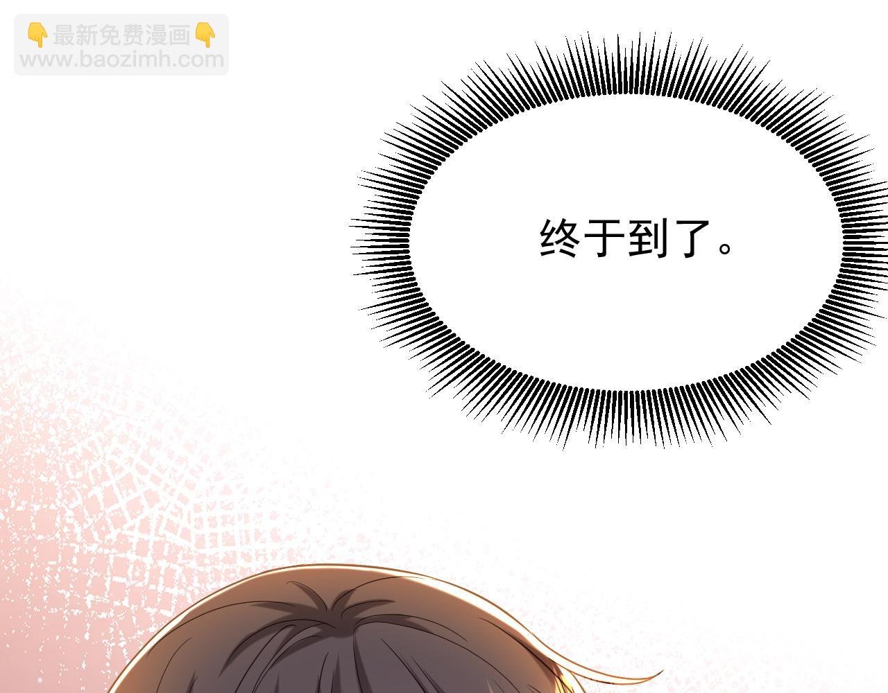 第386话 二小姐？我呸！