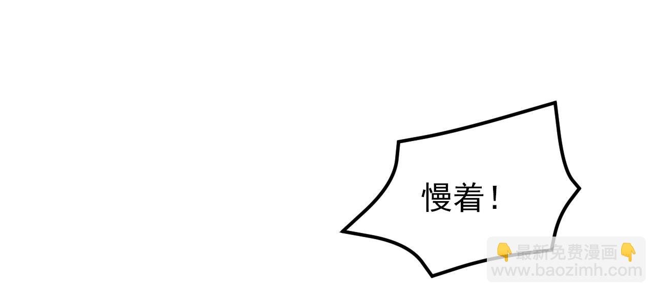 第386话 二小姐？我呸！
