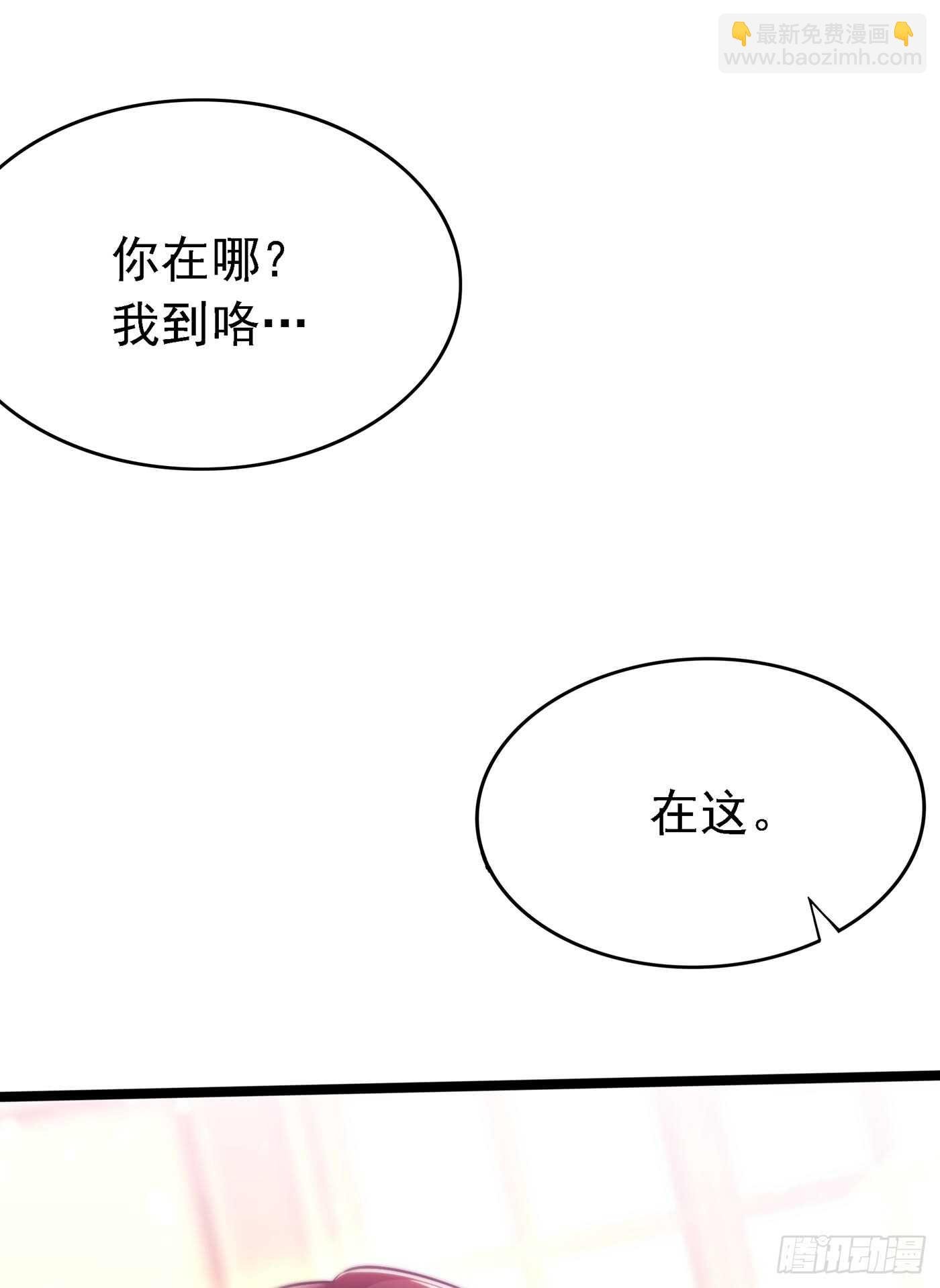 第39话 来吧，到床上来~