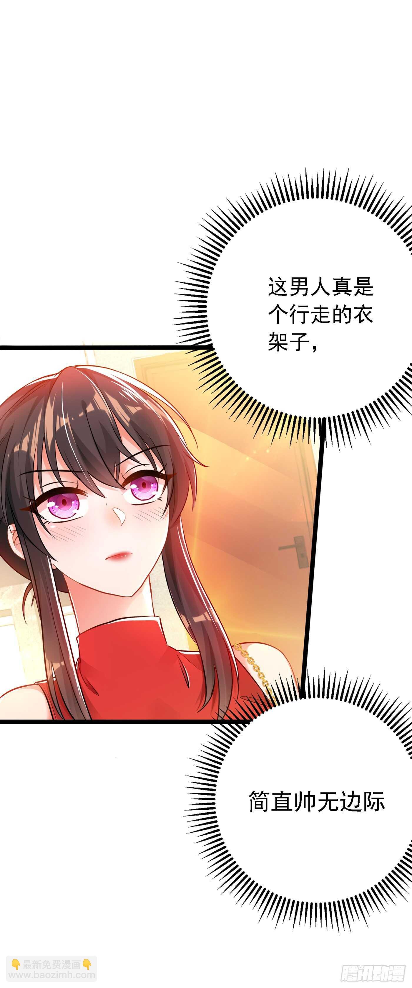 第39话 来吧，到床上来~