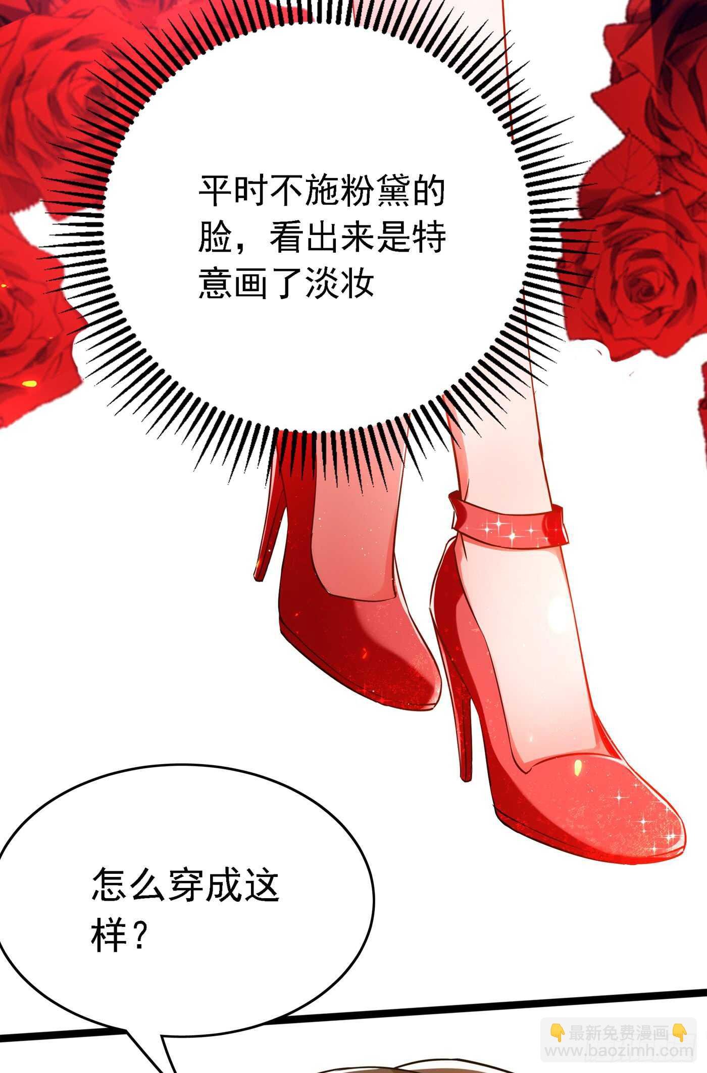 第39话 来吧，到床上来~