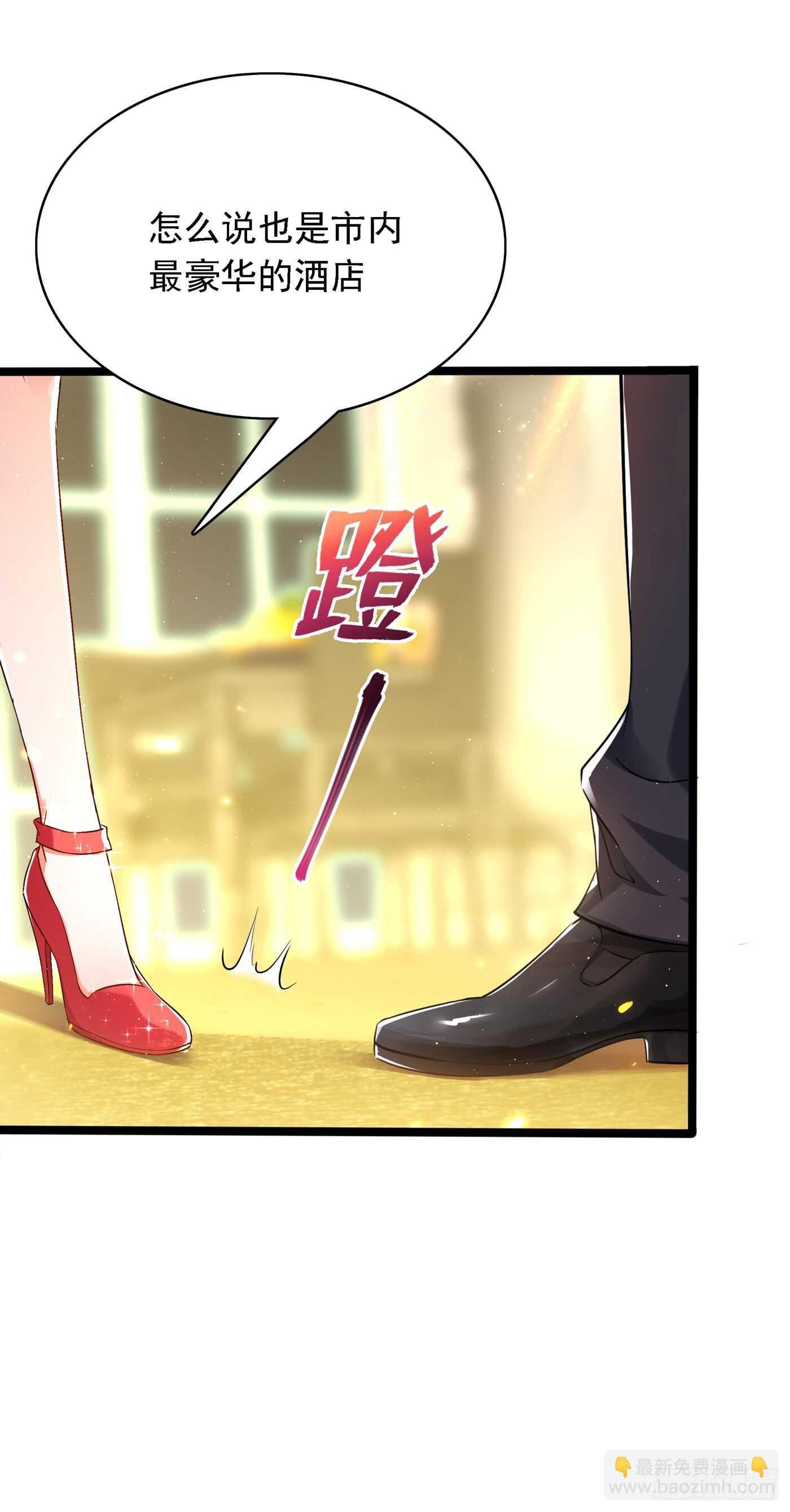 第39话 来吧，到床上来~