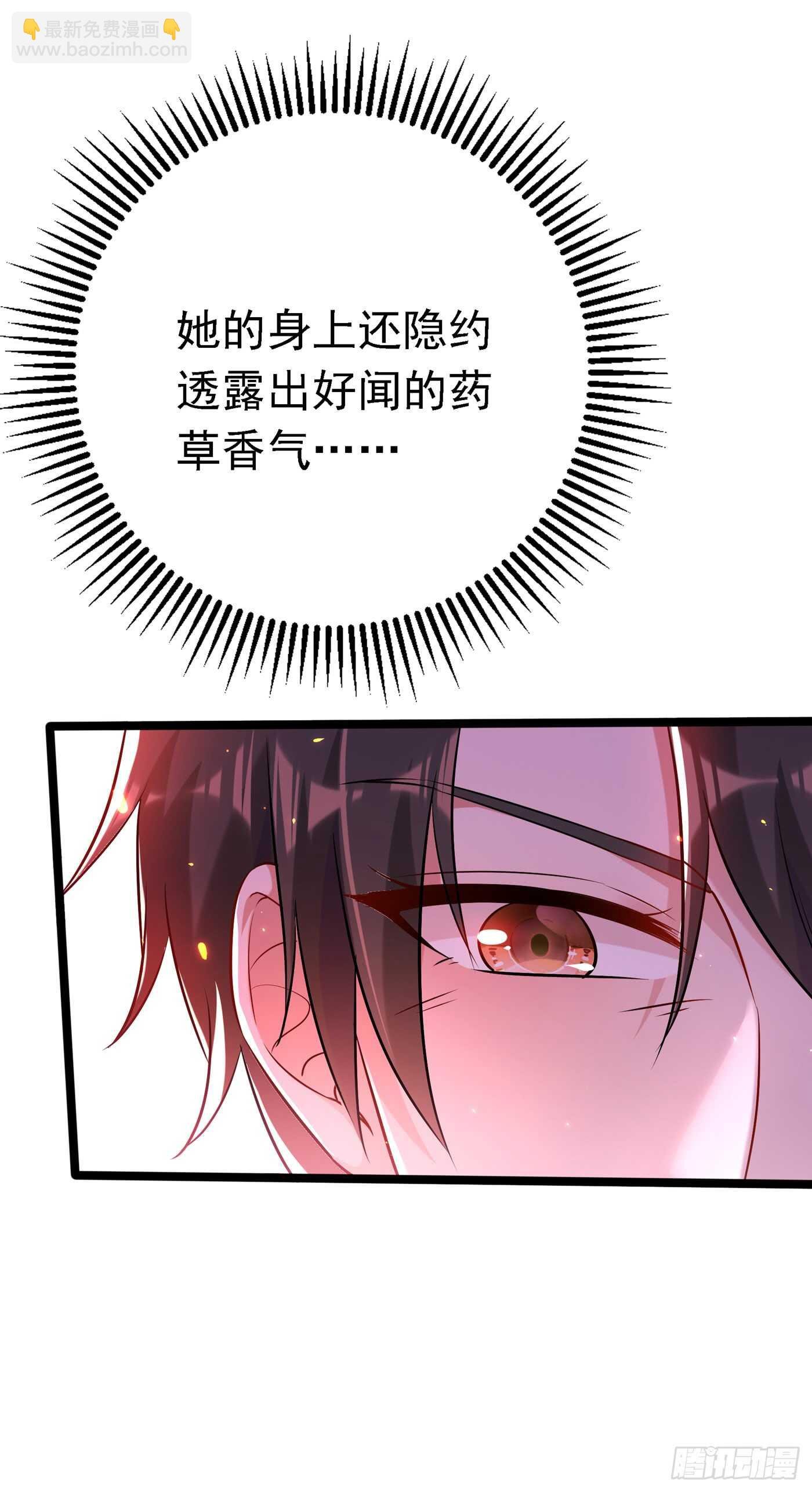 第39话 来吧，到床上来~