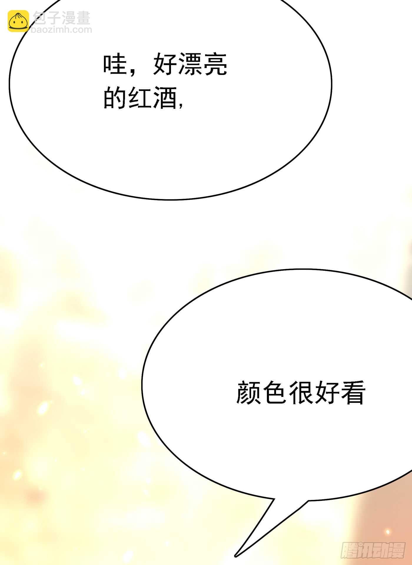 第39话 来吧，到床上来~