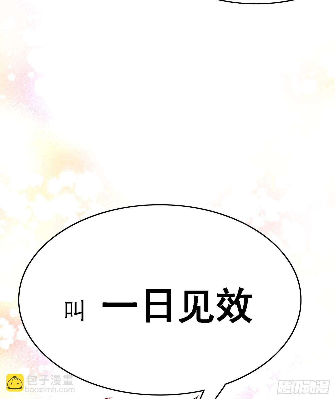 第39话 来吧，到床上来~