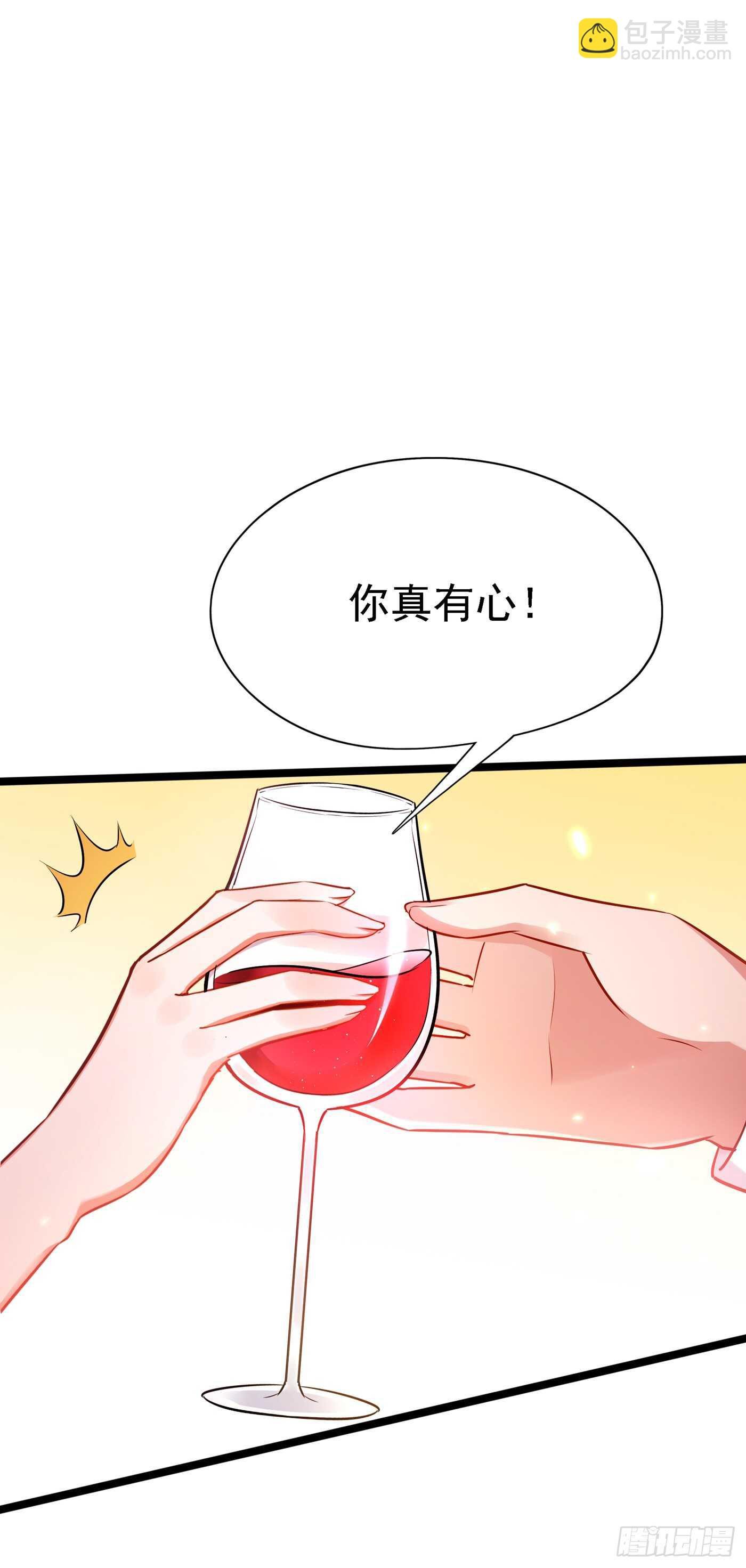 第39话 来吧，到床上来~