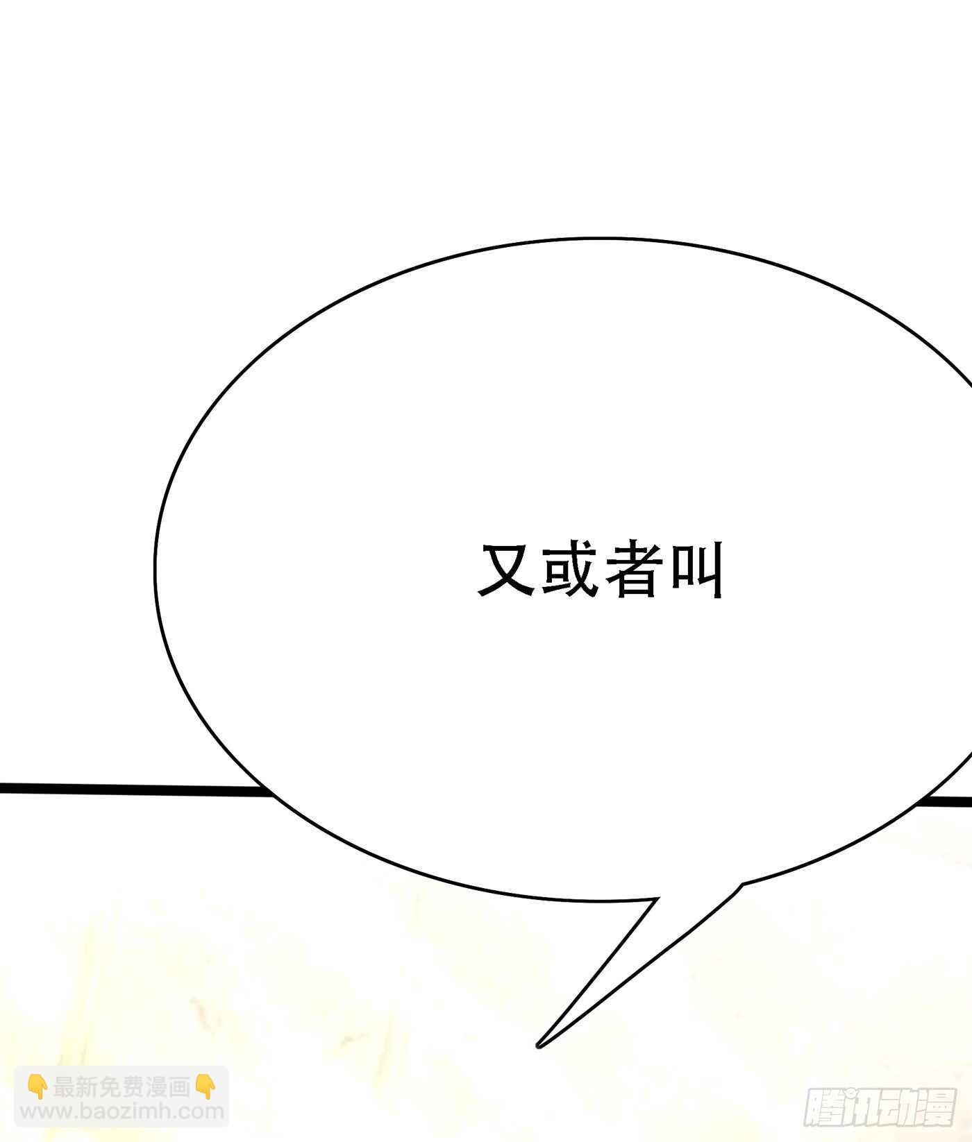 第39话 来吧，到床上来~