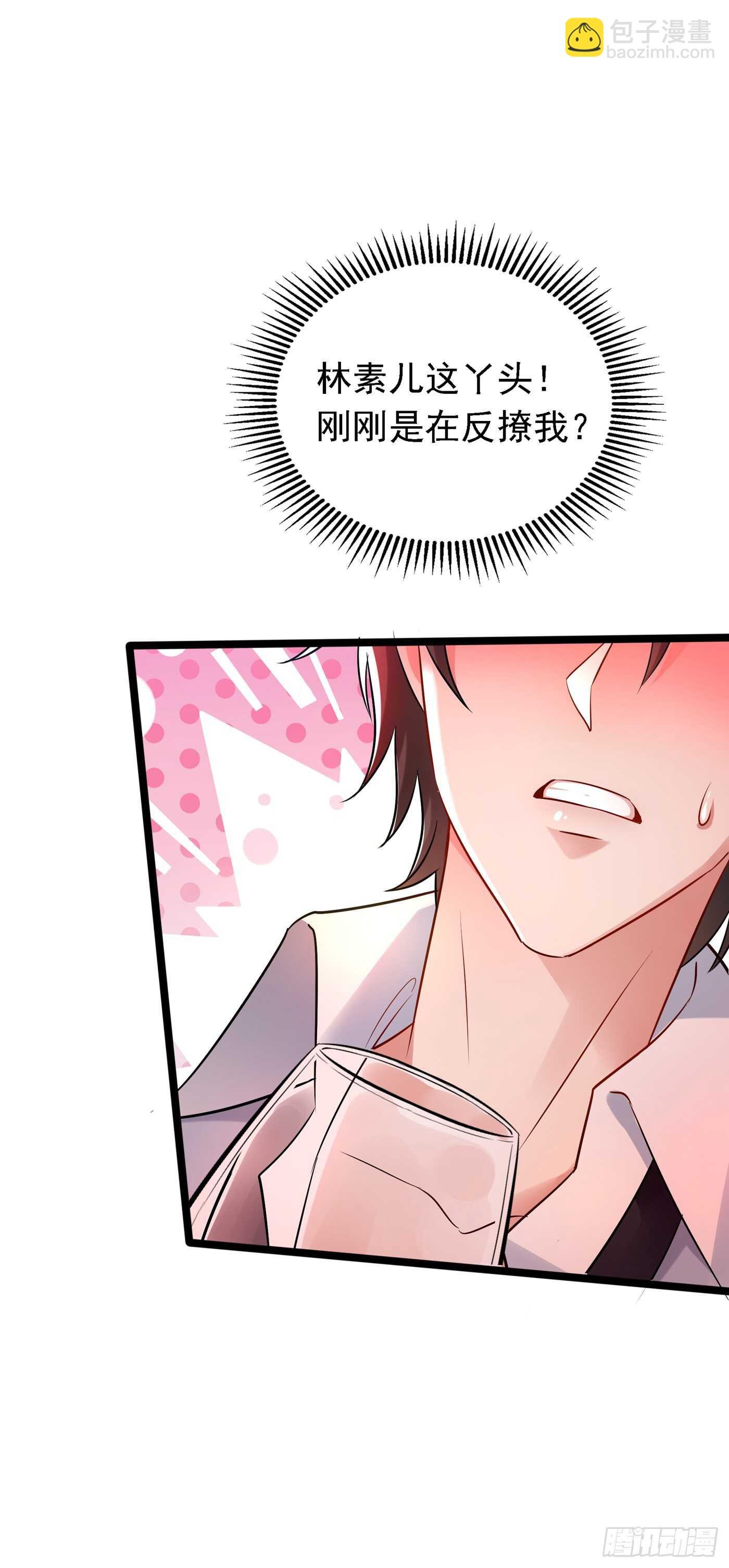 第39话 来吧，到床上来~