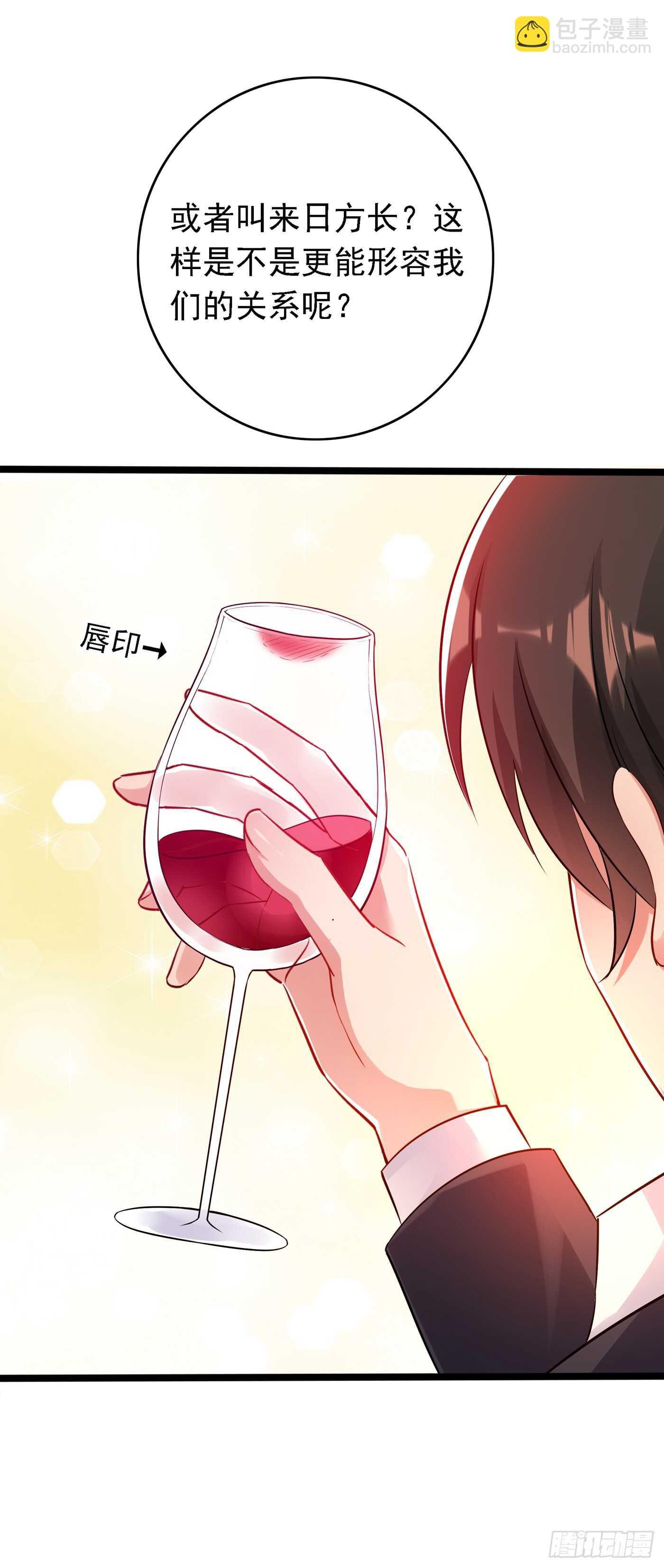 第39话 来吧，到床上来~