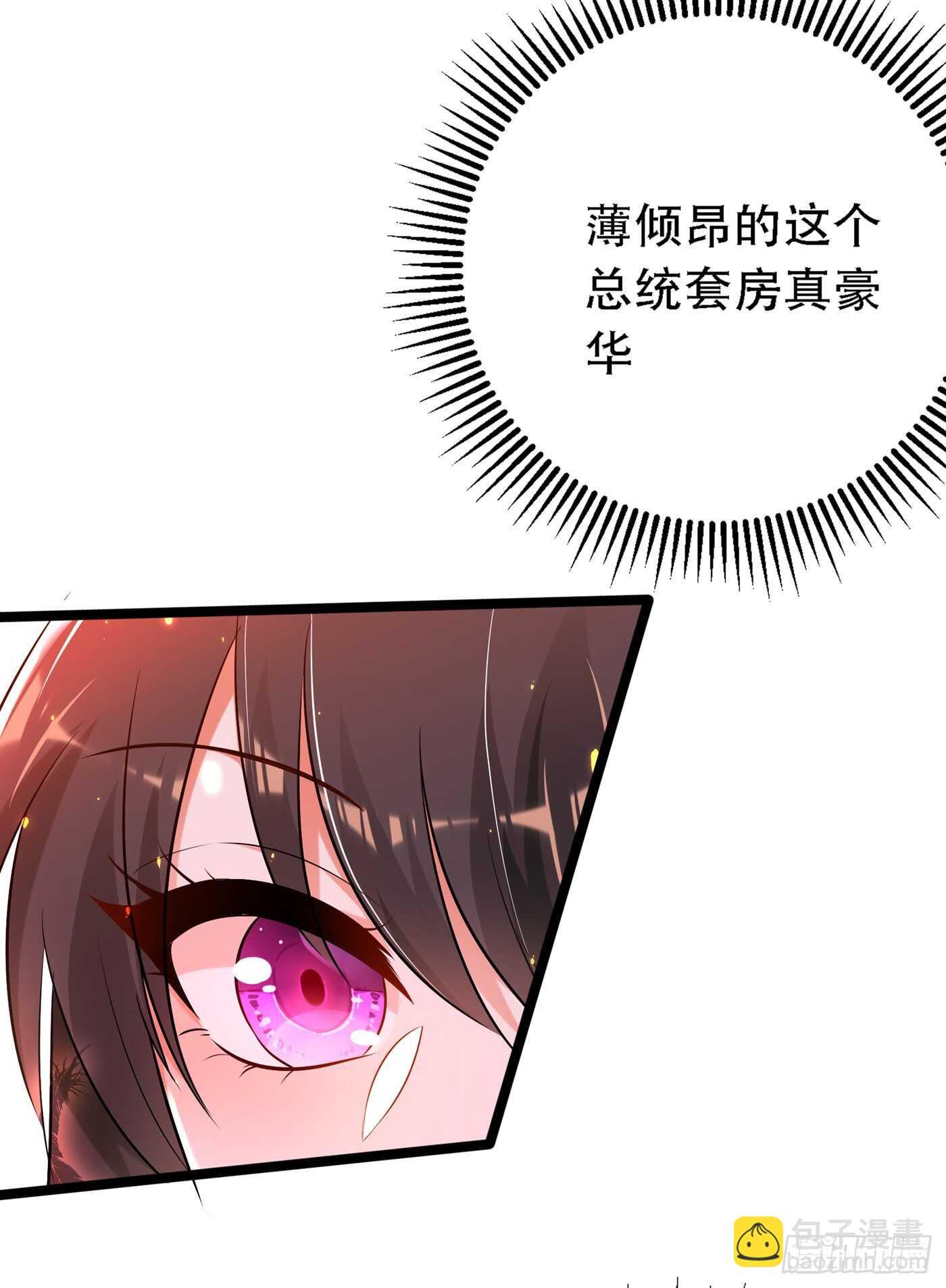第39话 来吧，到床上来~