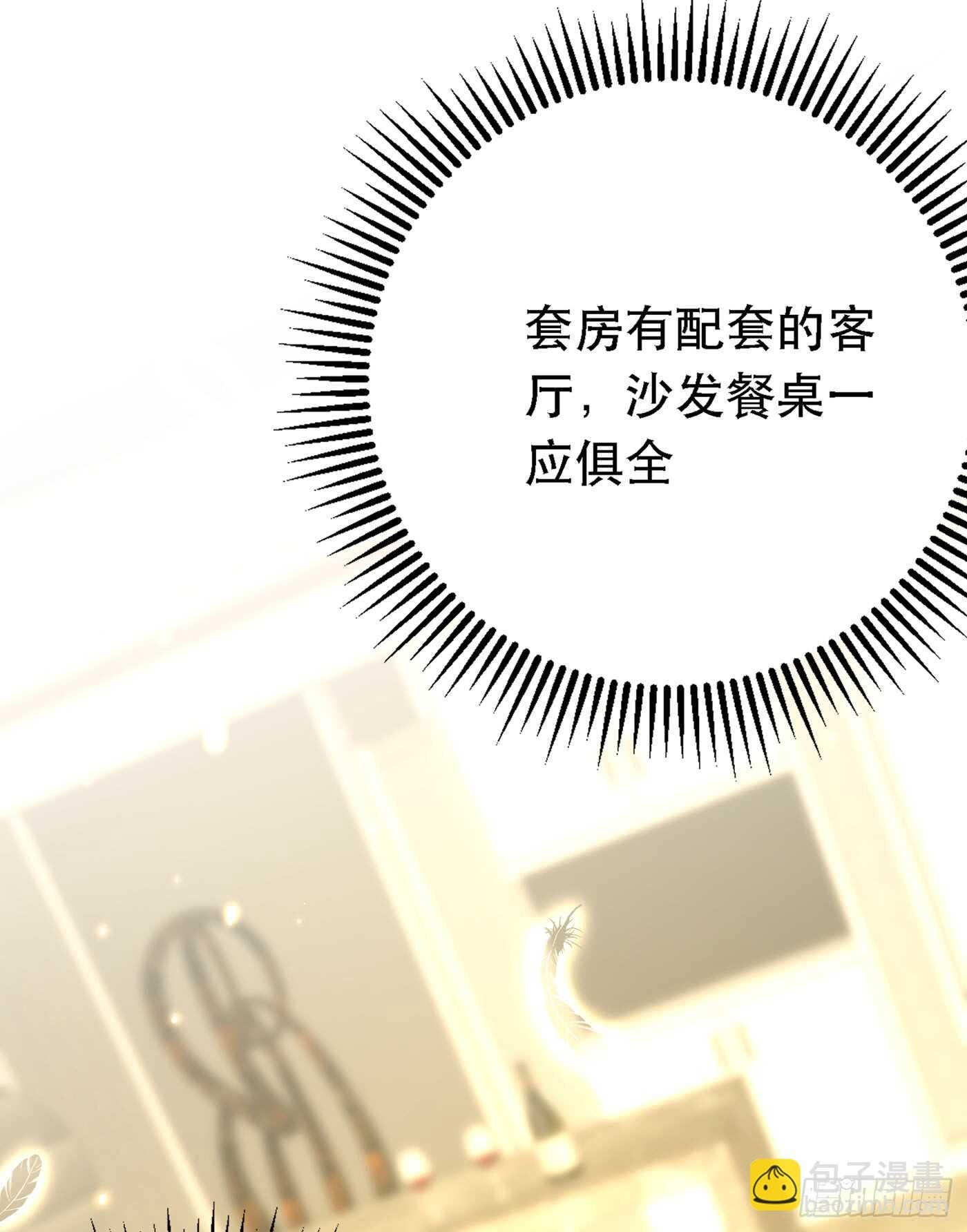 第39话 来吧，到床上来~