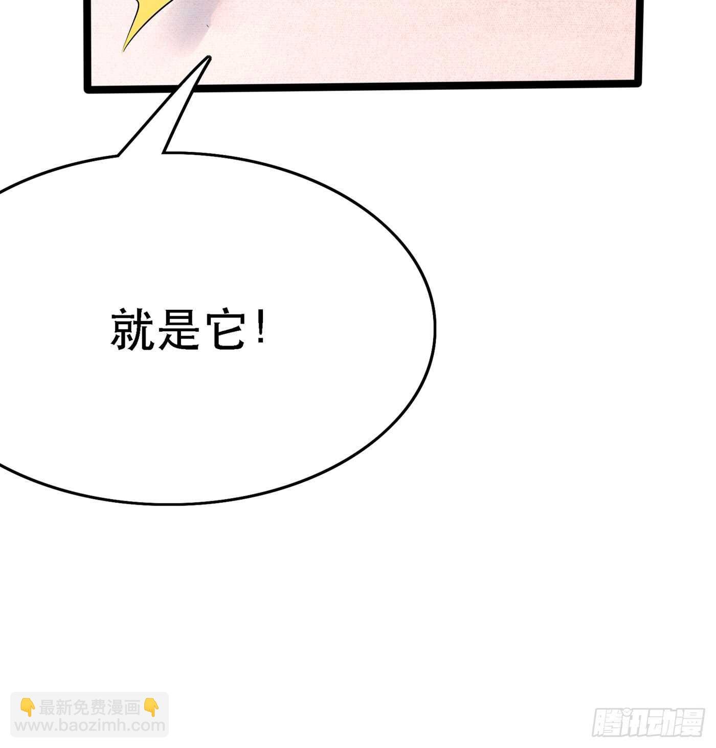 第39话 来吧，到床上来~