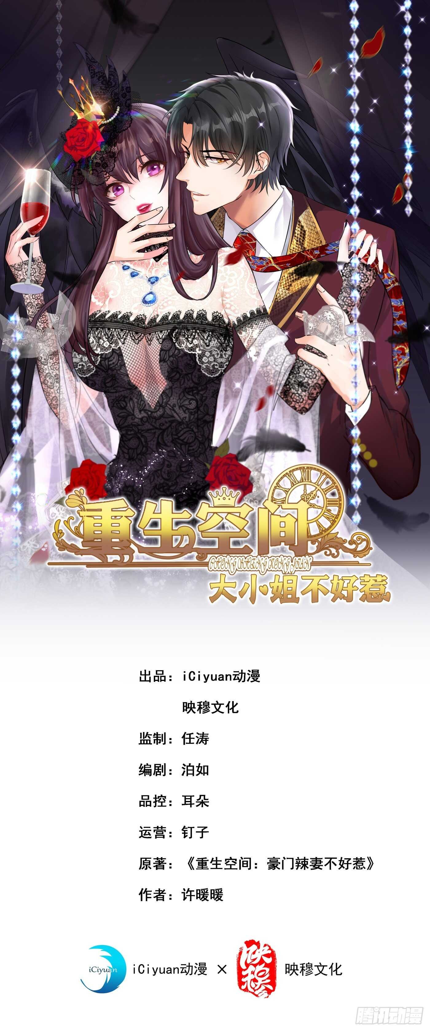 第40话 我确实馋你的腹肌！