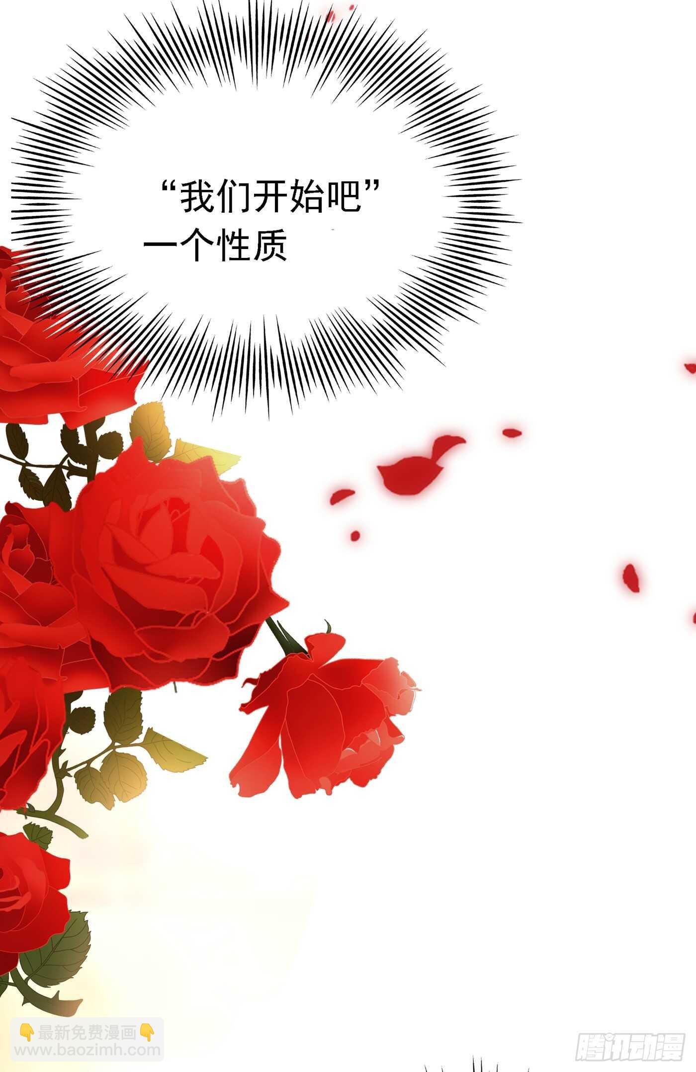 第40话 我确实馋你的腹肌！