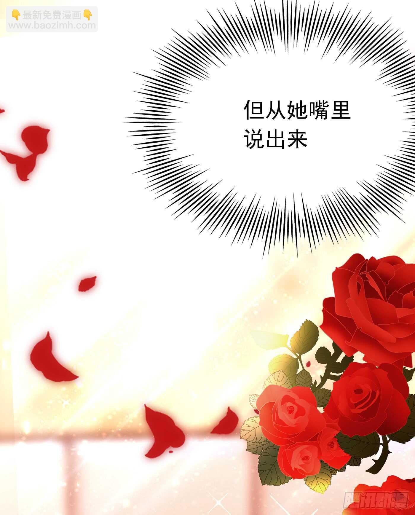 第40话 我确实馋你的腹肌！