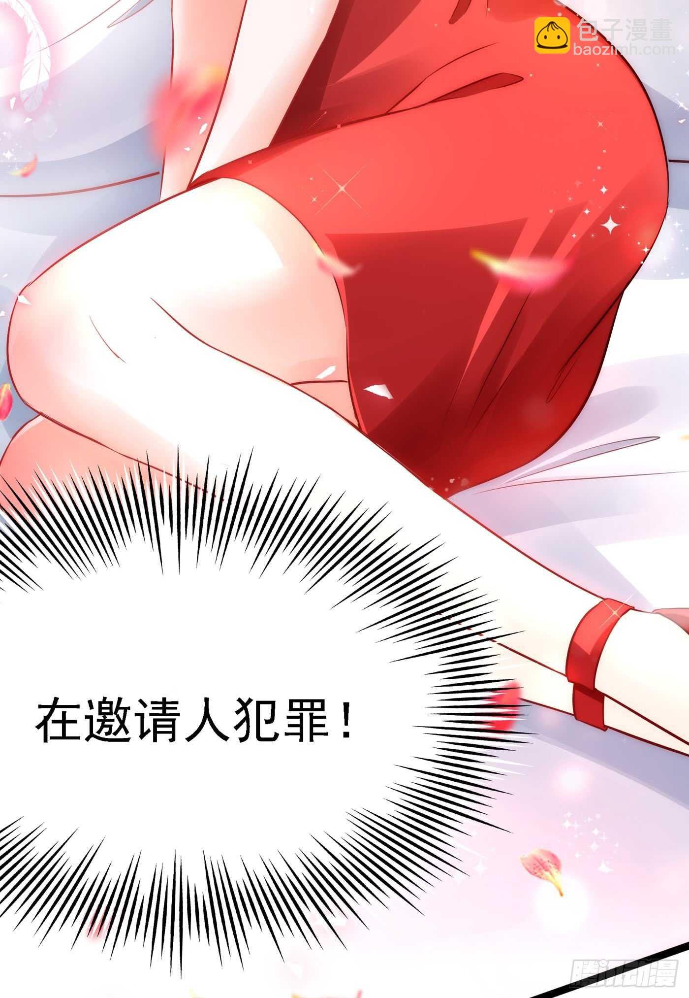 第40话 我确实馋你的腹肌！
