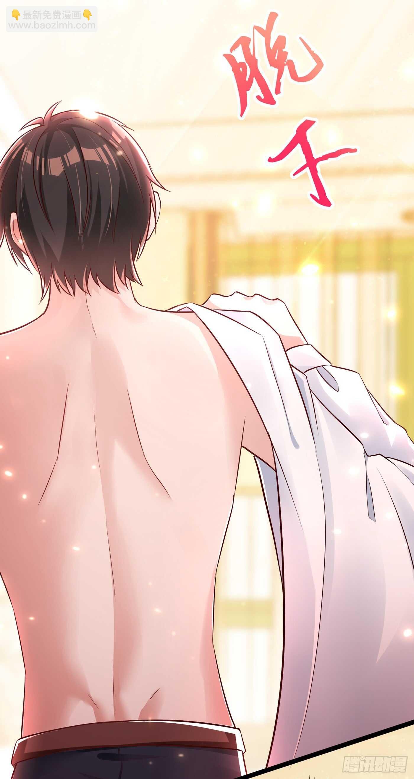 第40话 我确实馋你的腹肌！