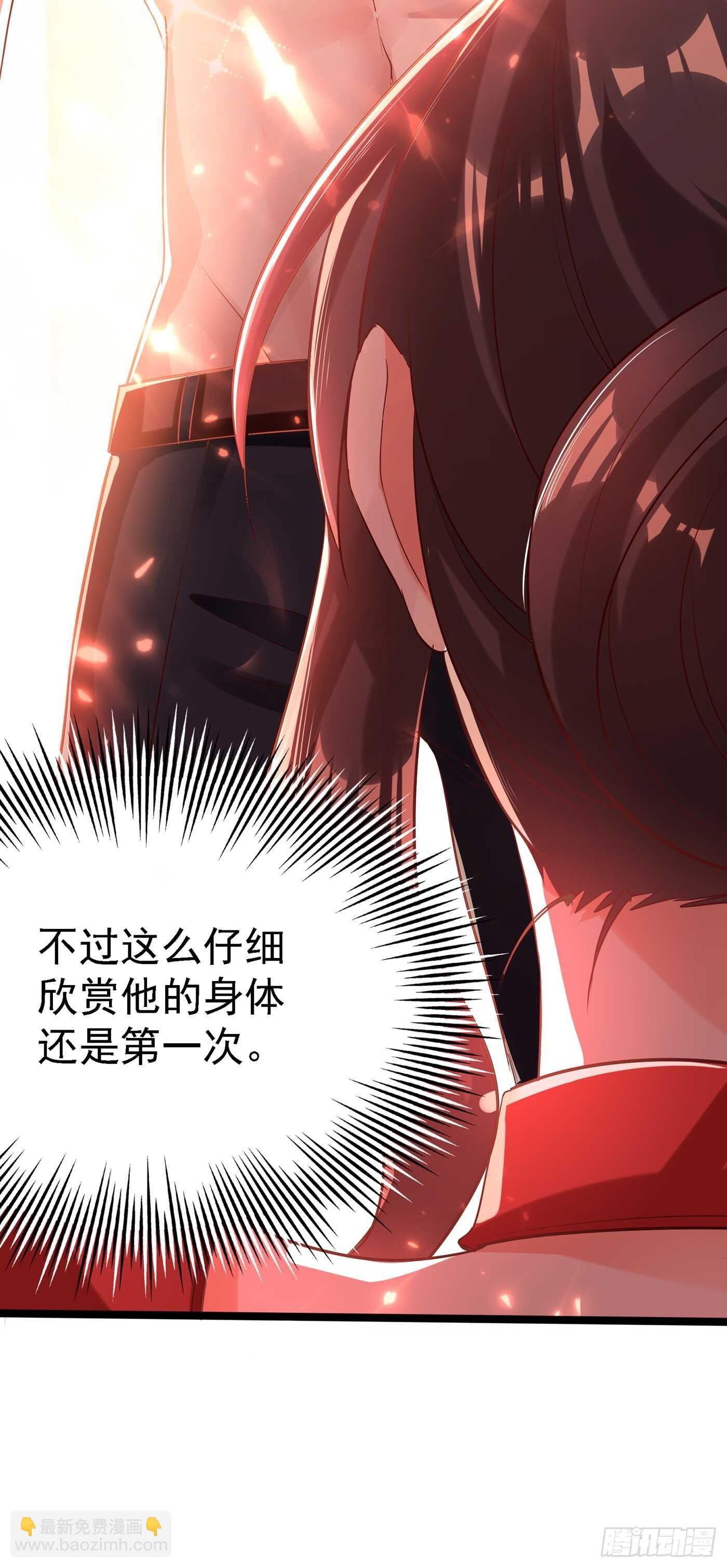第40话 我确实馋你的腹肌！