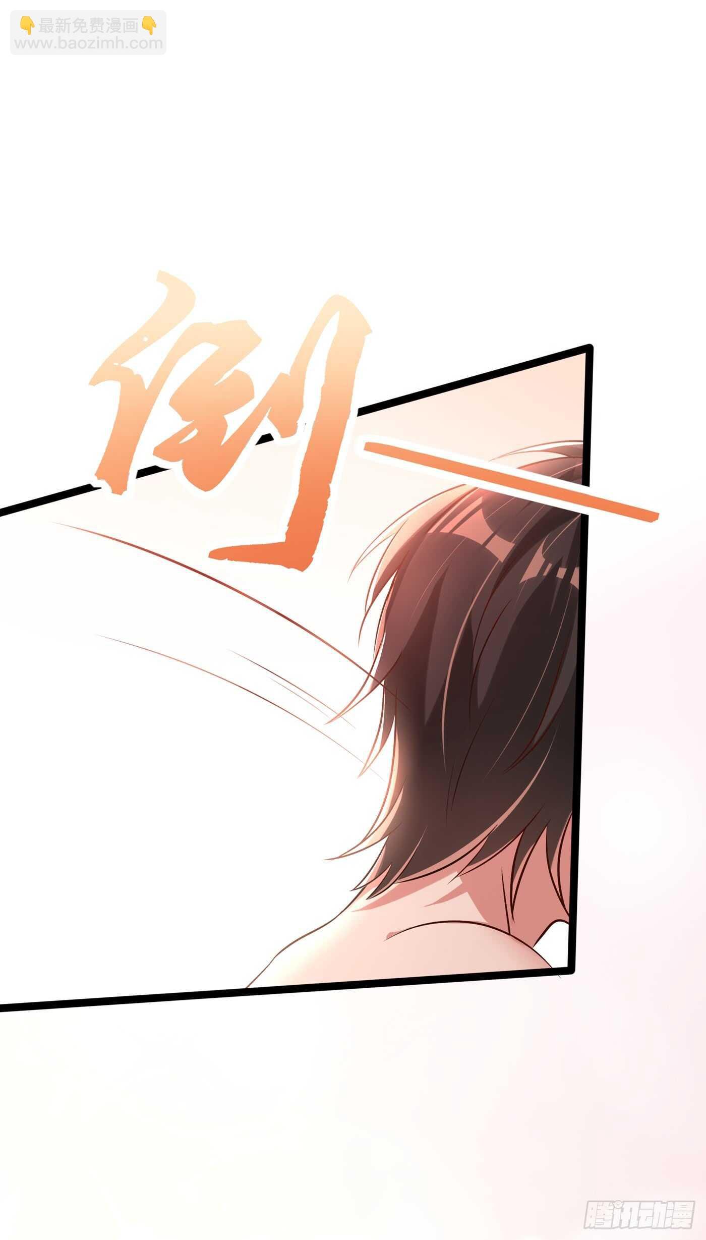 第40话 我确实馋你的腹肌！