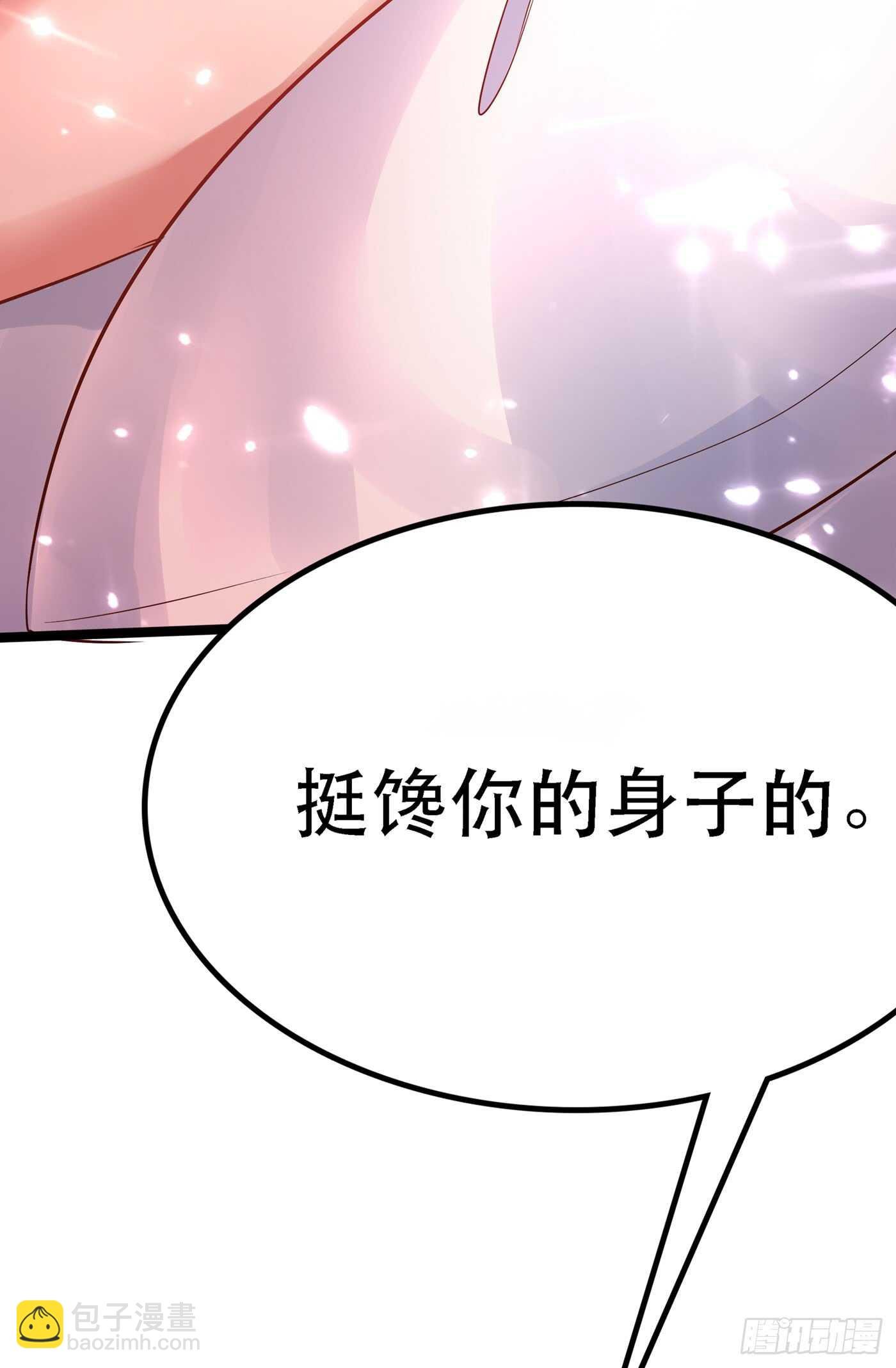 第40话 我确实馋你的腹肌！
