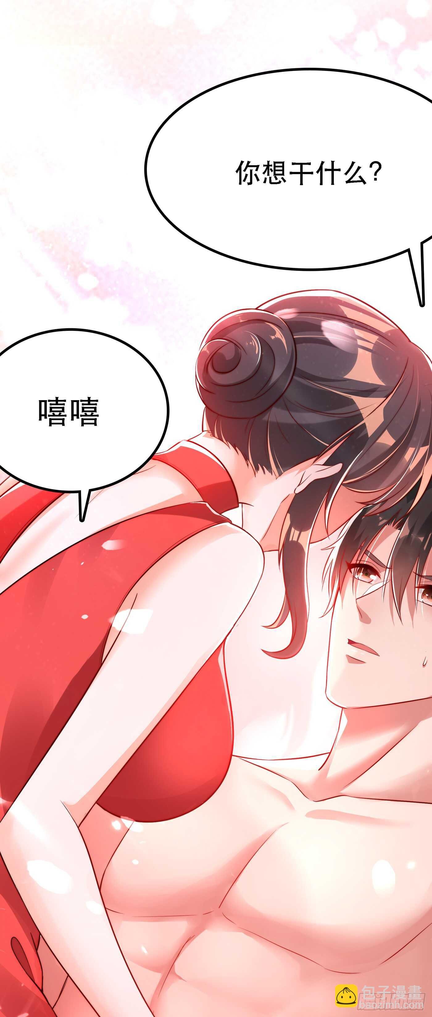 第40话 我确实馋你的腹肌！