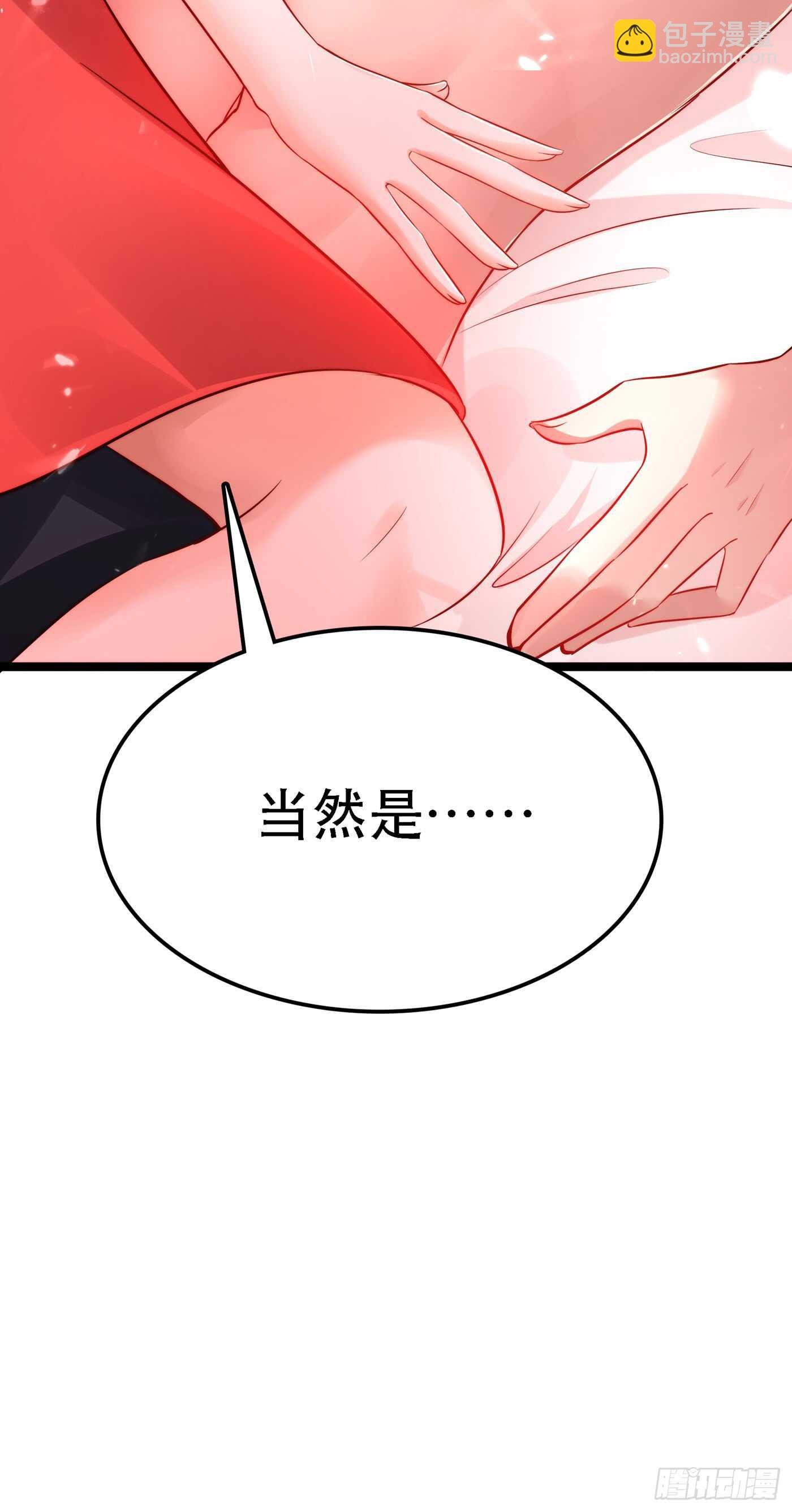 第40话 我确实馋你的腹肌！