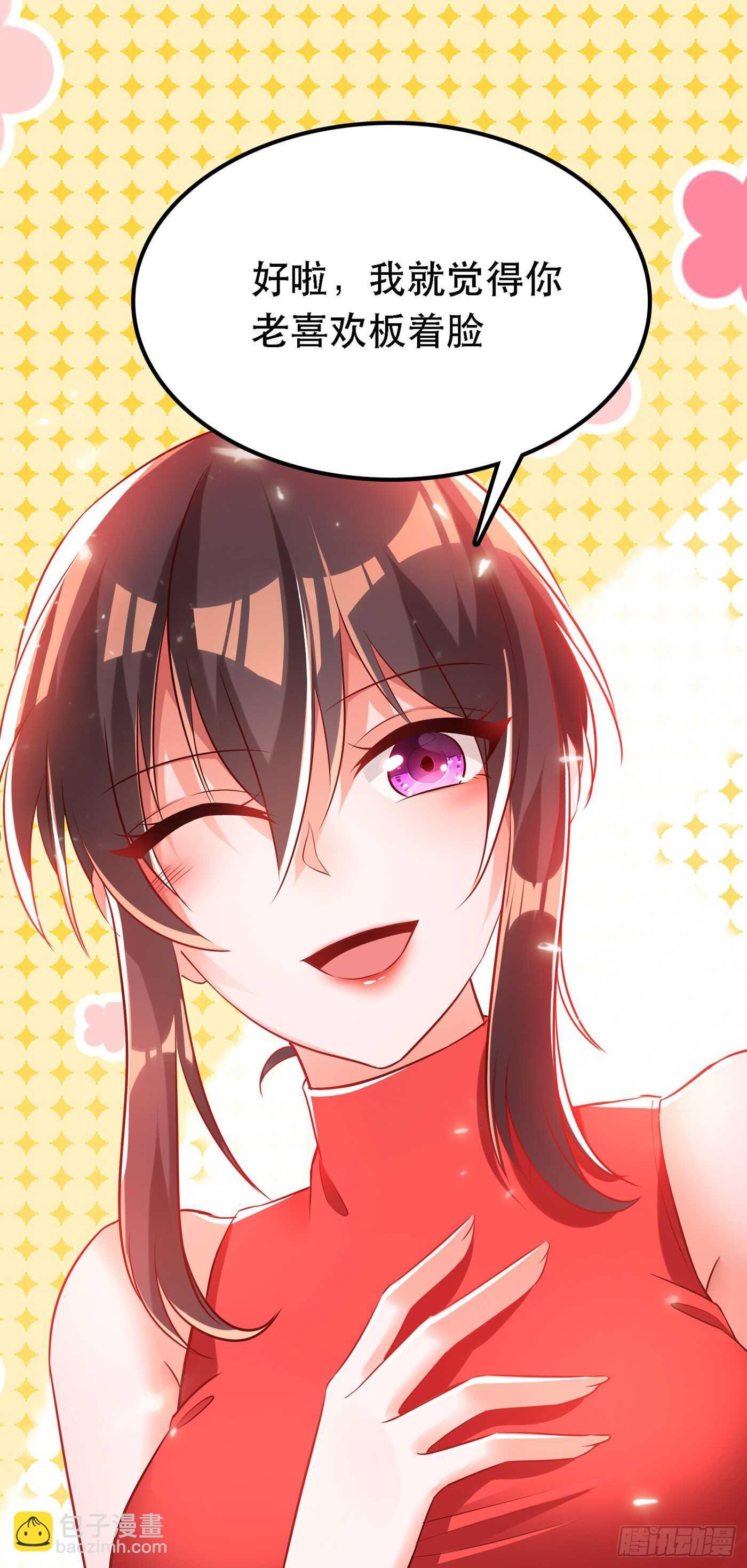 第40话 我确实馋你的腹肌！
