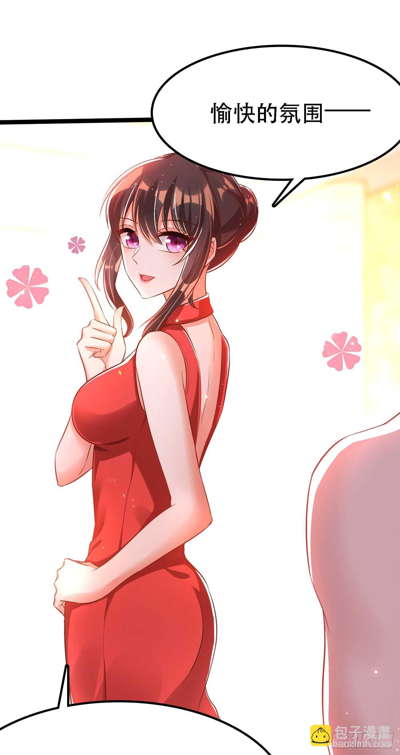 第40话 我确实馋你的腹肌！