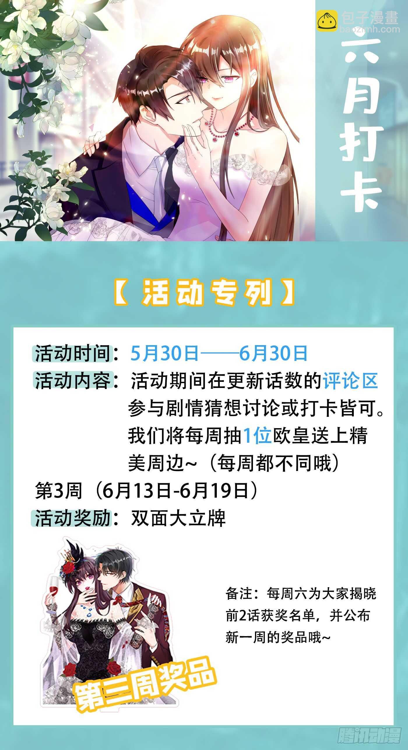 第40话 我确实馋你的腹肌！