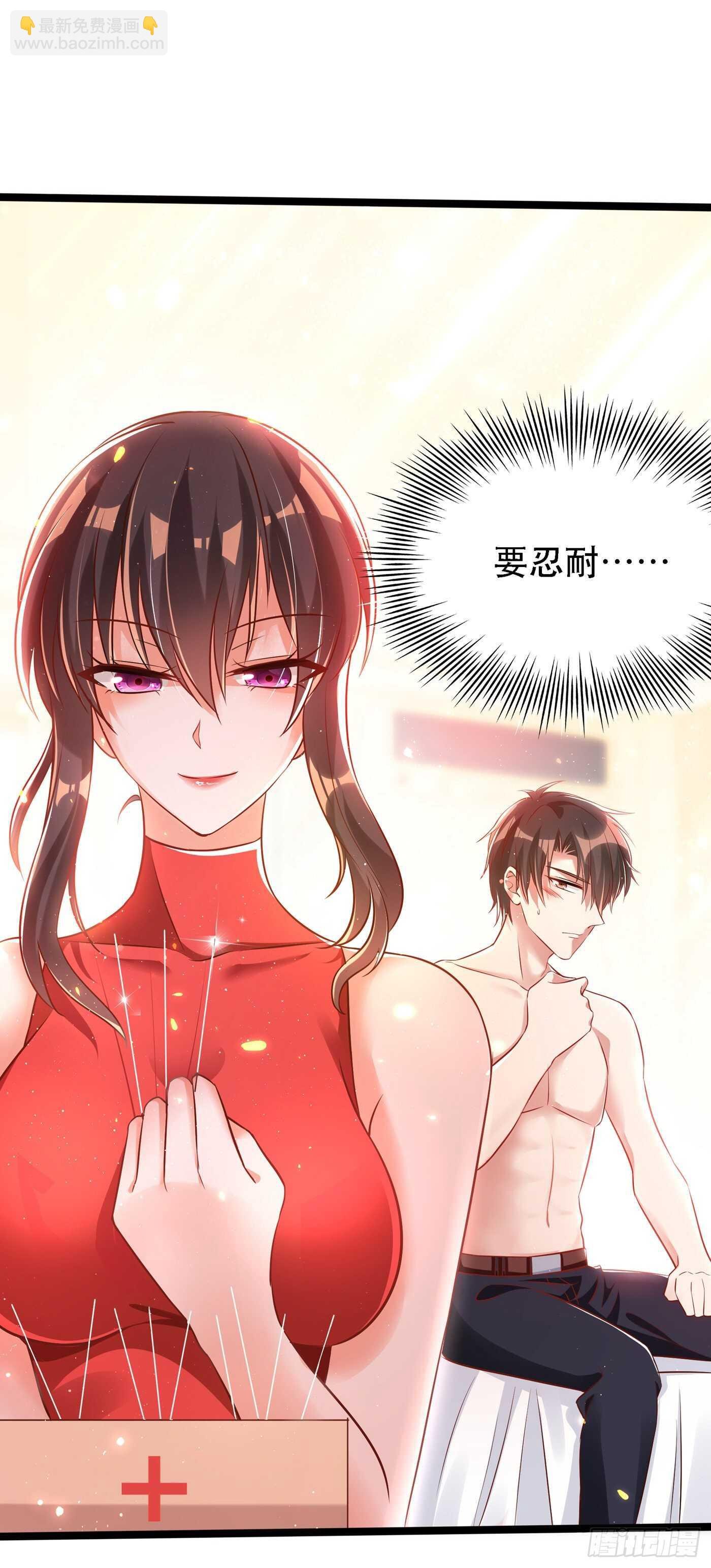 第41话 实验还没做完呢！