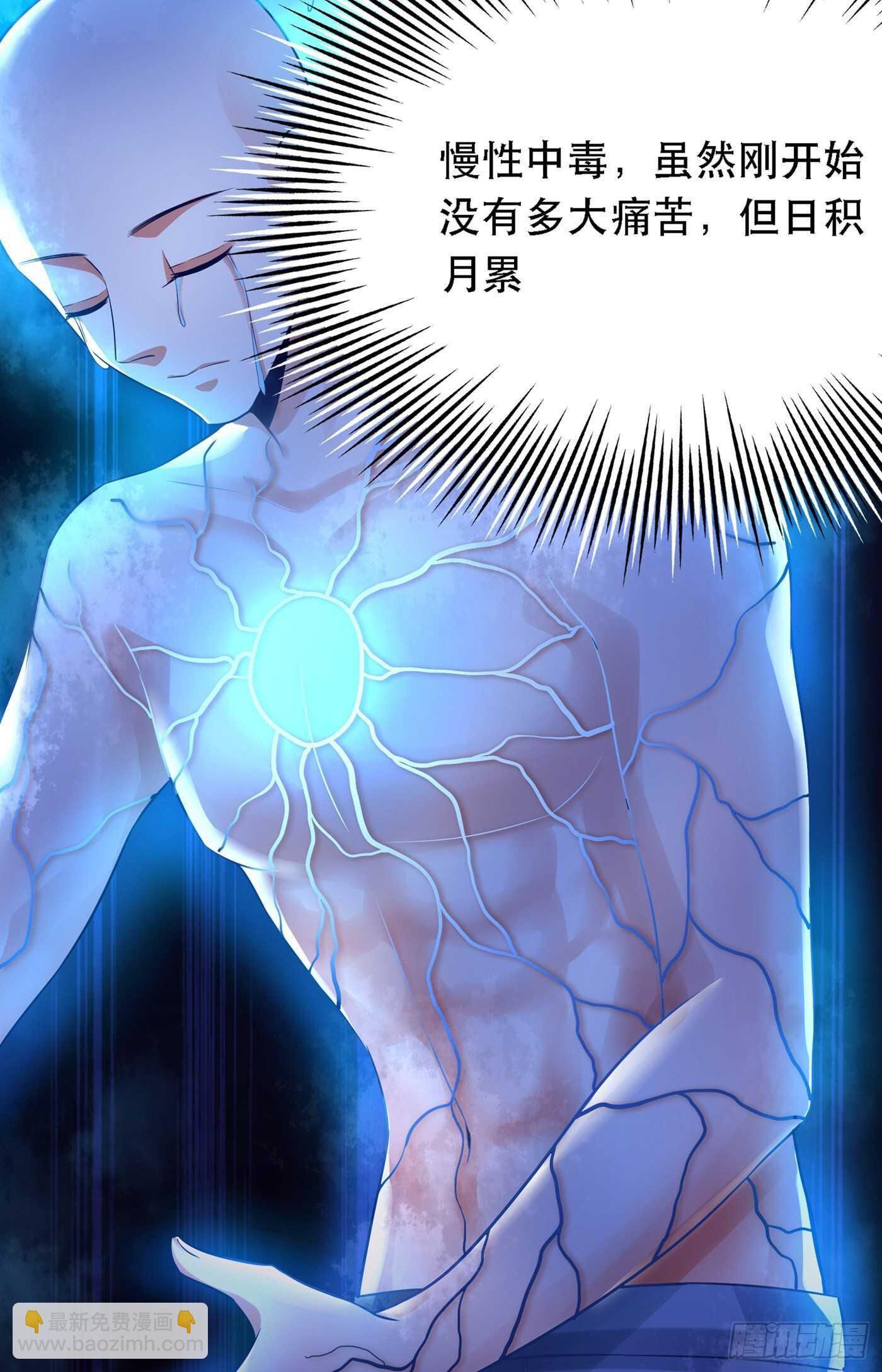 第41话 实验还没做完呢！