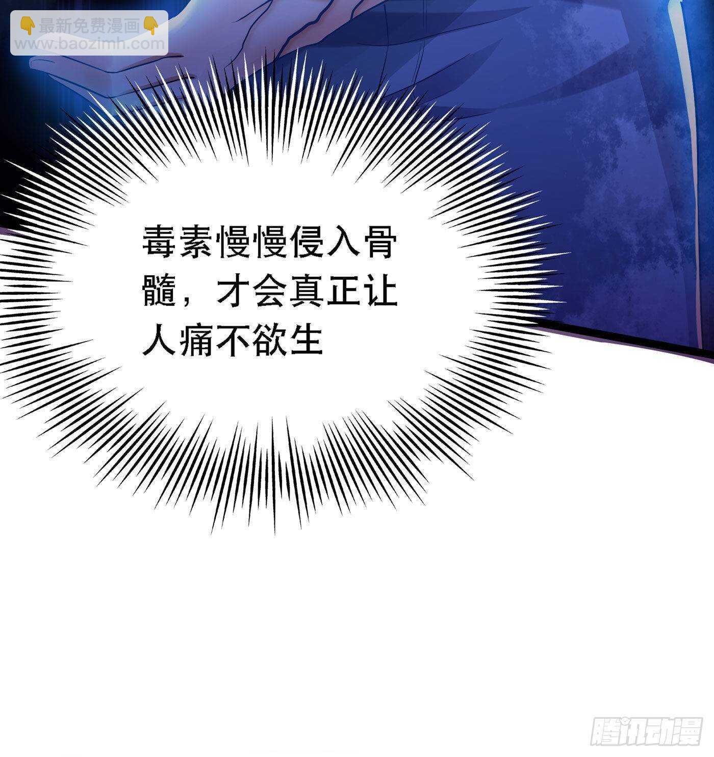 第41话 实验还没做完呢！