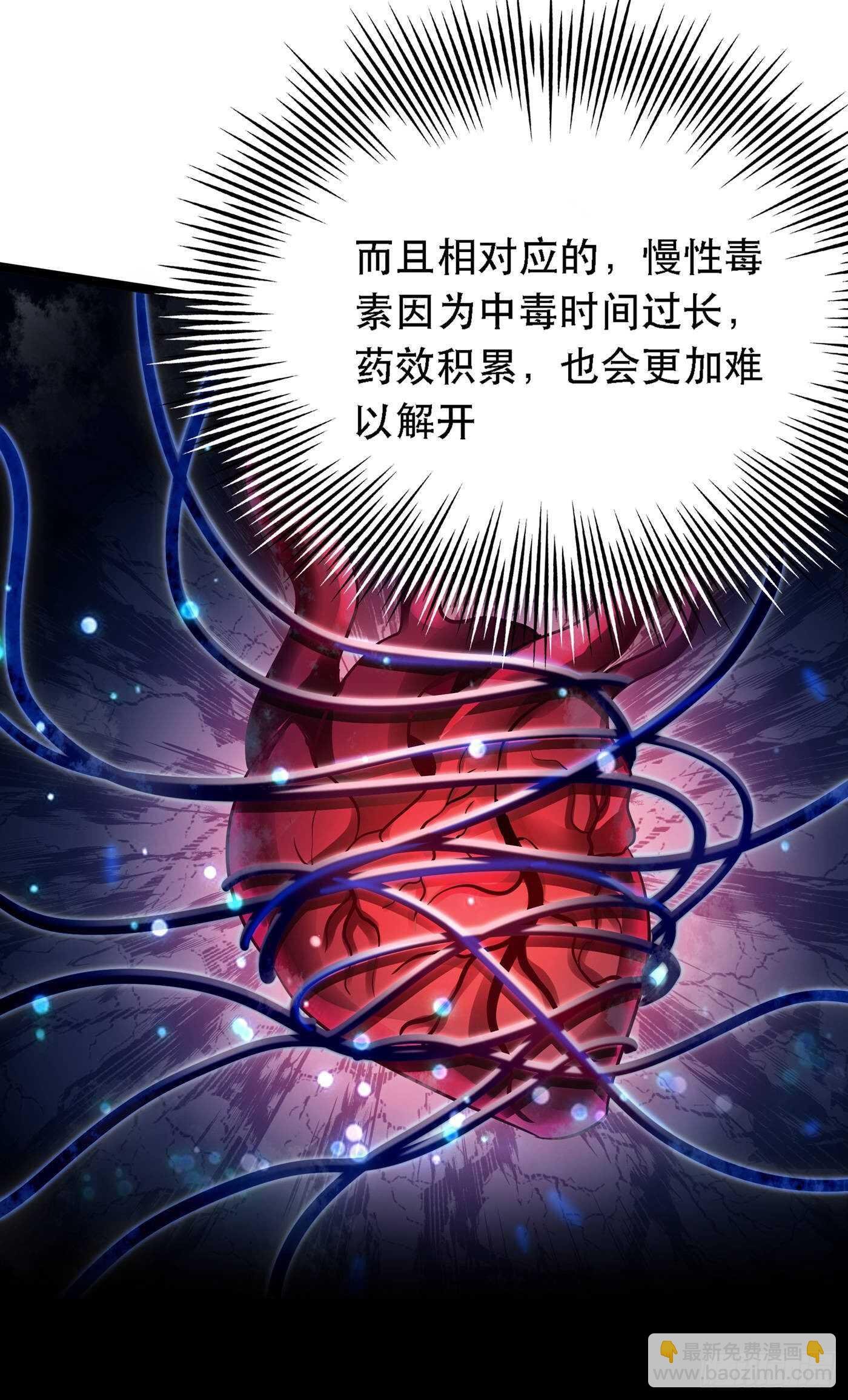第41话 实验还没做完呢！