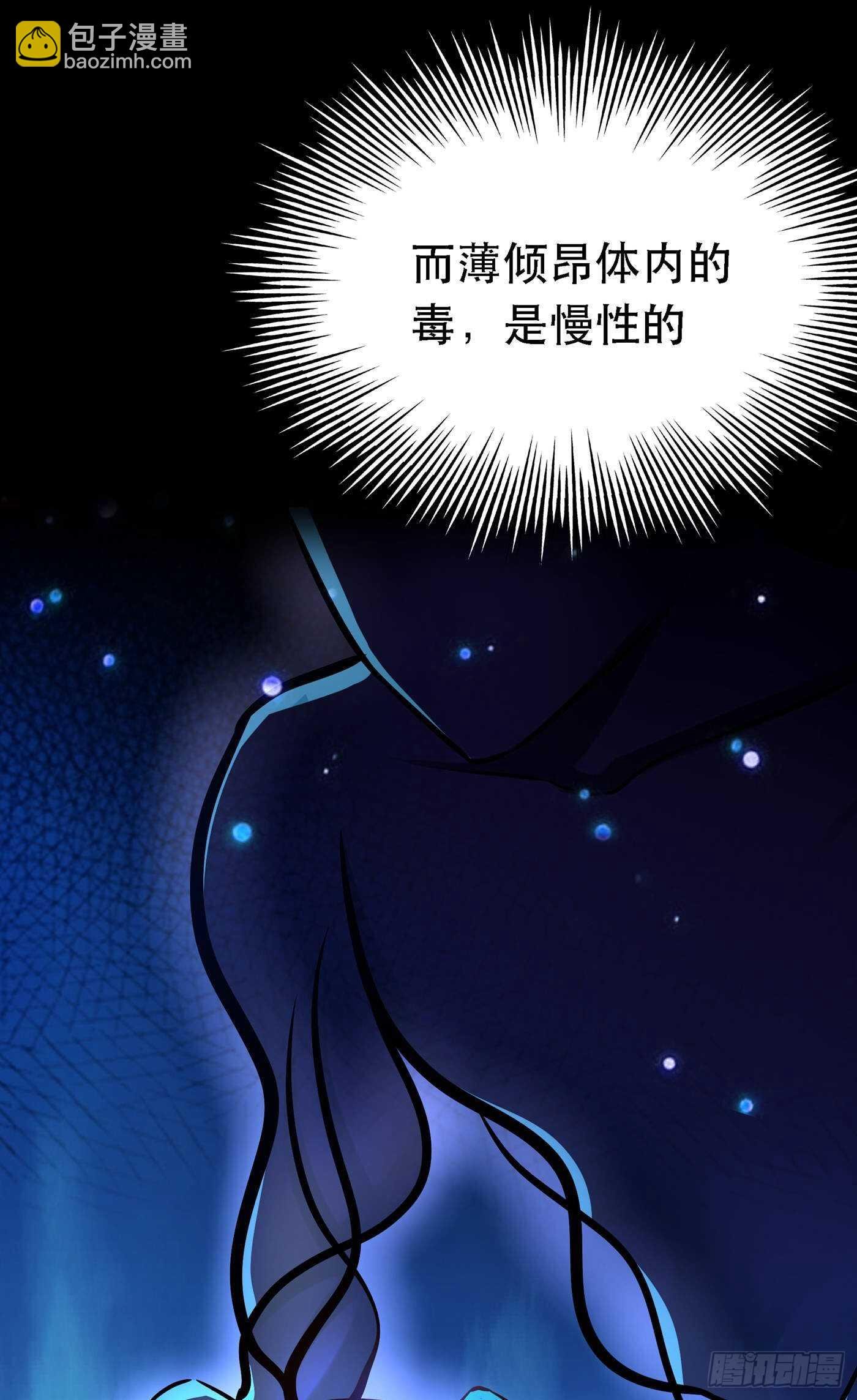 第41话 实验还没做完呢！
